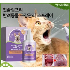 고양이 치석 JST02, 1개, 50ml
