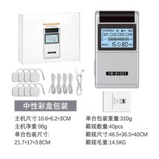 FM-B1501 TENS 理療儀 低頻按摩器 脈衝理療儀 四路 EMS 經絡儀, FM-B1501銀色彩盒版