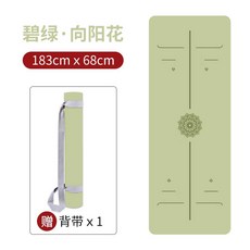 라이폼스타일 요가매트 두꺼운 운동매트 미끄럼방지, 밀크티 해바라기 183x68, 5mm