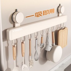 太空鋁鍋鏟排鉤 吸盤鍋鏟排鉤 廚房掛鉤 免打孔壁掛鍋鏟架 排勾 廚房收納, 1個, 強力吸盤 灰色,廚房掛鉤30cm*6活動鉤