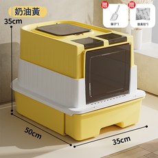 貓砂盆 抽屜式貓砂盆 隔臭防外濺, 1個, 除臭款