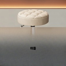 높이조절 스툴 바퀴 바퀴의자 보조 헤어샾 검정색 원형, 1개, C. 빵색 크림 다각형-크림 검정