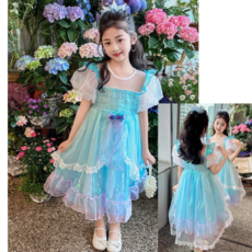 하와즈 상큼블루 럭셔리 공주풍 드레스 인어공주 원피스