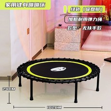 홈 트램펄린 트램블린 기구 운동기구 에어보드 점핑 성인 유산소 헬스 무소음 트램폴린 홈트, 1, A. 그린 팔걸이 없음
