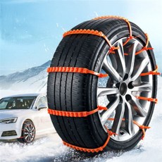 데일리셀렉션 타이어 체인 타이어체인