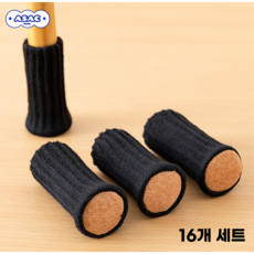 의자 소음방지 발 커버 16p 아삭스퀘어, 16개, 검정