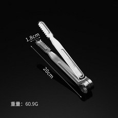 Sajong cook 不鏽鋼廚房冰塊夾, 1個, 20ml