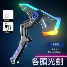 DIU 火旋劍雙刃光劍兒童玩具劍男孩雙頭伸縮軸承旋轉刀發光寶劍激光劍, 1個, 雷騰光劍【藍色】雙刃伸縮 7色變換 指尖旋轉+噴霧+連接器+:如圖