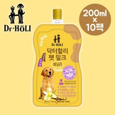200mlX10팩 바닐라 우유 저지방 강아지 펫밀크 닥터할리 YEW_ se5+1064sq