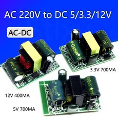AC-DC 5V 700mA 3.5W 정밀 벅 컨버터 AC 220v ~ 5v DC 스텝 다운 변압기 전원 공급 장치 모듈 12V 400MA 3., 03 1 Pcs, 02 12V 400MA