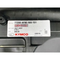 KYMCO 光陽正廠 AFB5 座墊組 附座墊鉸鏈, 1個