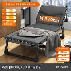 병원보호자침대 접이식 간이 병실 침대 낮잠 휴식 간병, 면 혼방 190x70cm + 밀크 담요 A, 1개, 기본 색상