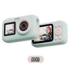 SJCAM FUNCAM 兒童相機 前後雙螢幕 高清1080P 自動對焦 (多配色), 綠粉