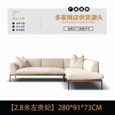 HUANGNIU SOFA 日式侘寂風布藝沙發組合 實木框架 尺寸可改