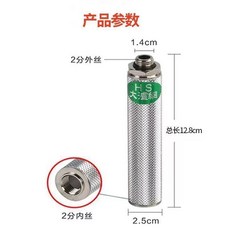 農用不鏽鋼過濾器 噴霧器打藥機手柄濾網, 1個, 128細密不鏽鋼高壓過濾器