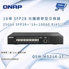 QNAP 威聯通 QSW-M5216-1T 16 埠 25GbE SFP28 光纖網管型交換器, 1個