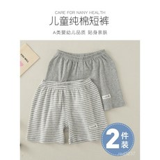 台灣熱賣 純棉新款兒童短褲 夏季薄款條紋男童女童3分休閒褲 寶寶寬鬆沙灘褲