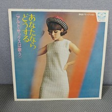 [중고 수입 일본가용 LP] 알토 색소폰 일본 히트가요 그랑프리 LP음반 [상품내용 사진 참조]