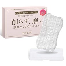 프로 사양 뒤꿈치깎이 발뒤꿈치 줄 발뒤꿈치 각질제거 발뒤꿈치각질제거 발뒤꿈치 케어 유리 줄 각질 뒤꿈치 건조 각질제거 발