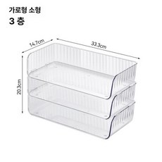 다온픽 업소용냉장고상부선반 업소용냉장고상부상판, 기본 모델명/품번, 가로형 소형 [3단]