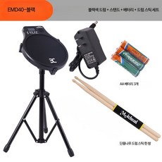 스네어 키트 연습 드럼 전자 타악기 전자드럼 드럼패드 전자드럼패드 드럼연습패드 롤업드럼 미디드럼 타격패드 전자드럼 전자악기 전자드럼세트 미디컨트롤러 전자드럼 무소음드럼 가정용드럼, 1개, 블랙 드럼 스틱+리튬 배터리+스탠드/12인치