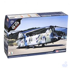 NS 밀리터리프라모델 군용비행기 CH-47D 비행기조립완구 전투기프라모델