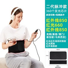 좌욕기 근적외선 패드 LED 발열 복대 임산부 케어 전신 찜질기 좌열기, 6. 영국 사양 업그레이드 된 적외선 적외선 전환 가능