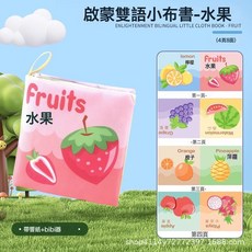 DFMEI 尾巴布書嬰兒可撕撕書新生見面禮物盒寶寶拔蘿蔔安靜玩具啃咬爛, 如圖