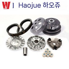 고퀄리티 USR125 UCR125 AFR125 VX125 클러치 구동 벨트 수입 세트, AFR125 풀세트(수입품)