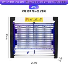 메종드라종 파리채 모기퇴치기 전자모기채 전기모기채, 플래그십 LED-4W 10-60㎡, 기본 색상
