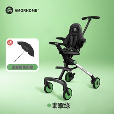 AMORHOME 嬰兒推車，輕便高景觀設計，可摺疊收納, 綠色【半包款】+黑傘:1個