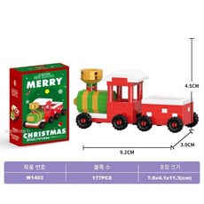 DIY 킬링타임 나노블록 퍼즐 조립 산타클로스 모형 마인크레프트 피규어 선물, 작은 기차