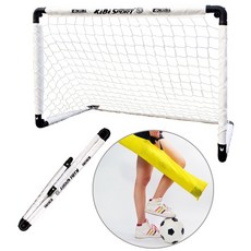미니 축구골대 휴대용 접이식 중형 대형 실내 실외 풋살 네트, 1개
