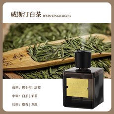 東方韻味200ML大容量香薰噴霧 酒店客廳家居室內高級感噴霧, 威斯汀白茶:260ml同款補充液