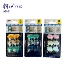 朝日電工 安全防塵插座保護蓋 附拉環六入組 AD-6 (顏色隨機), 1個