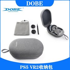 DOBE PS5 PlayStation5 VR2 收納包 頭戴 手柄 PS VR2 保護包 包包 手提箱 配件, 1個