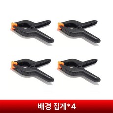 무대 공연 그림자 조명 댄스 램프 업그레이드형 라이트, 1x1cm, 배경 클립 4개