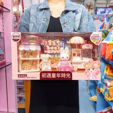 雅斯妮威尼兔城堡別墅雙層牀臥室蛋糕女孩過家家玩具禮盒生日套裝, 1個, 5524#戶外甜品車送運費險:如圖所示