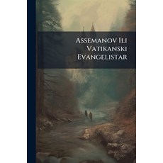(英文圖書)Assemanov Ili Vatikanski Evangelistar 平裝版, Nabu Press, 英文