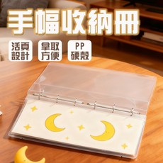 透明收納冊 文件收納整理必備 辦公學習居家適用, 內頁10張, 1套