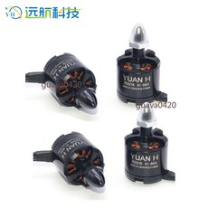X2216 無刷電機馬達 KV950 自鎖正反牙, 1個, 2個正牙+2個反牙,X2216/KV950