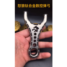 鈦合金 怒狼 數控 直板 7014, 如圖所示, 1個