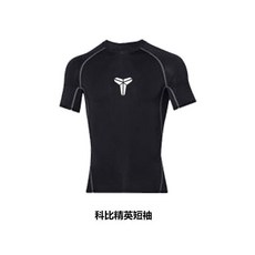 速乾運動套裝 健身 跑步 籃球運動五件組