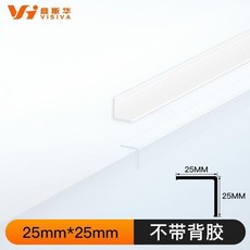 VISIVA 透明護牆角收邊條 40mm*40mm, 1個