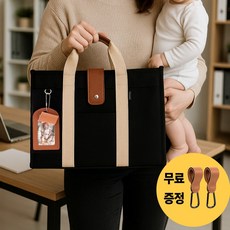 우아로그 기저귀가방 육아 캔버스백 대형, 시크블랙