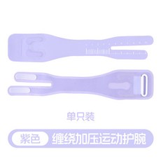 網球運動護腕羽毛球緩震腕部支撐臂帶刻度拉力調節腱鞘加壓手腕帶