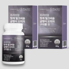 [셀링뉴] 프리미엄 헛개 밀크씨슬 밀크시슬 굼벵이 오미자 꾸지뽕 구지뽕 환, 80g, 2개