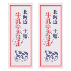 Sapporo Gourmet Foods 홋카이도 도카치 우유 캐러멜 18개입, 2개