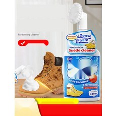 [얼룩과 오염 제거] 스웨이드클리너 신발클리너티슈 운동화때