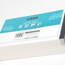 성심소 대체전표 10세트 분개전표
